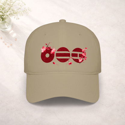 Bts Arirang Tour Hat Graphic Cap, Kpop Baseball Hat, Bts World Tour 2026, Army Gift, Floral Kpop Printed Hat 2026, BTS Concert  Kpop Army